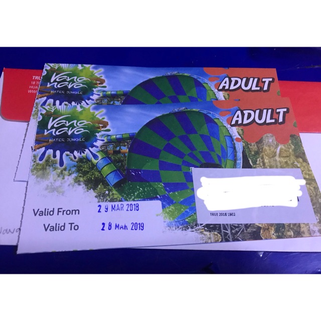 บัตรสวนน้ำ vana nava 2ใบ