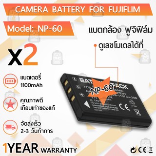 แบตเตอรี่กล้อง NP-60 LI-20B แบตเตอรี่ Fujifilm HP A1812A L1812A L1812B Photosmart R07 Q2232-80001