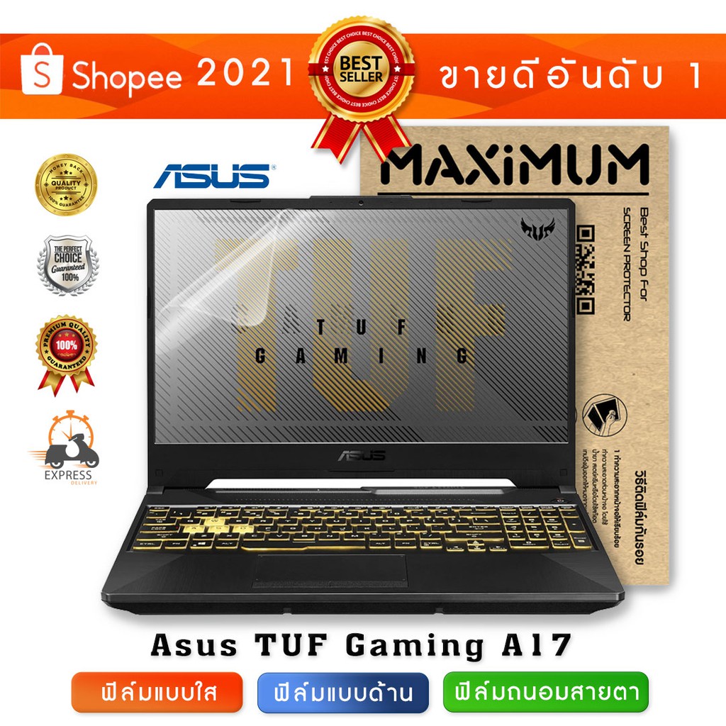 ฟิล์มกันรอย โน๊ตบุ๊ค รุ่น Asus TUF Gaming A17 (ขนาดฟิล์ม 17.3 นิ้ว : 38.2x21.5 ซม.)