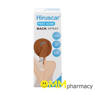 HIRUSCAR POST ACNE BACK SPRAY 50ML.ฮีรูสการ์ โพสต์ แอคเน่ แบค สเปรย์ 50มล.