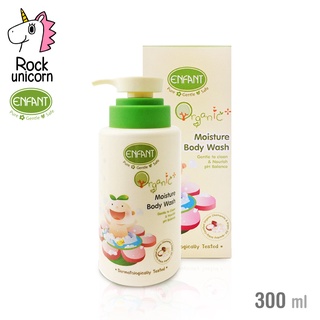 Enfant Organic Moisture Body Wash อองฟองต์ ออแกนิค มอยเจอร์ เจลอาบน้ำ ใช้ได้ตั้งแต่ เด็กแรกเกิด BABY TATTOO