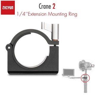 Mounting Ring ZHIYUN Crane 2