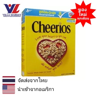 GENERALl MILLS  CHEERIOS OAT CEREAL  252G