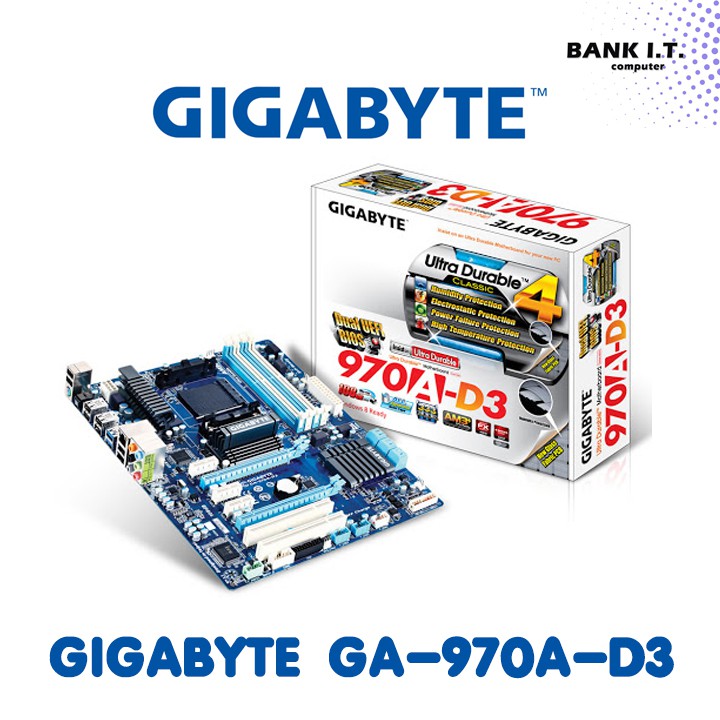 เมนบอร์ด AM3+ GIGABYTE GA-970A-D3 (rev. 3.0) กล่องครบ + ฝาหลัง