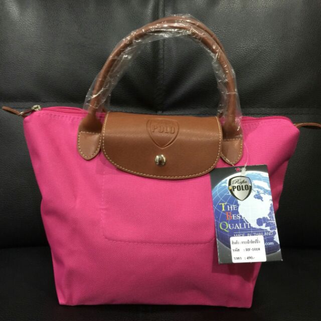 กระเป๋า ราเฟียโปโล RAFIA POLO สินค้าจากโรงงาน ของแท้