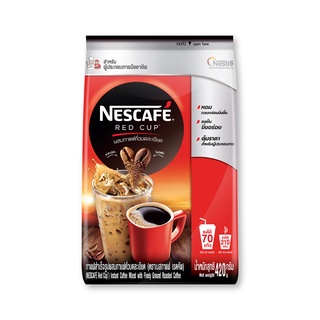 เนสกาแฟ เรดคัพ กาแฟปรุงสำเร็จ ขนาด 420กรัม NESCAFE RED CUP COFFEE