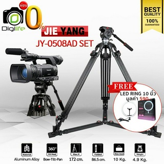 ผ่อน 0%** Jieyang Tripod JY-0508AD SET - แถมฟรี** LED Ring 10นิ้ว มูลค่า 590บาท - ขาตั้ง ขาตั้งกล้องวิดีโอ หัวน้ำมัน