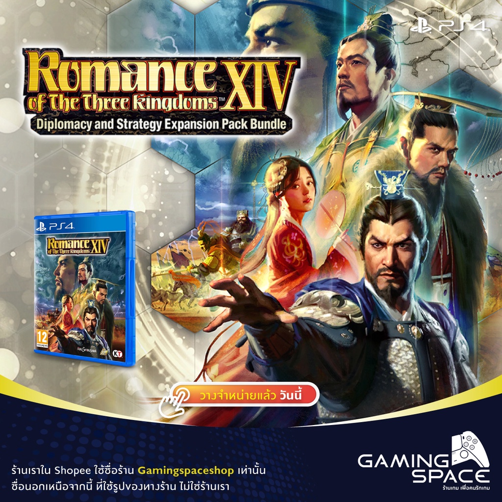 PS4 : Romance Of The Three Kingdoms Xiv (Z2/eu)