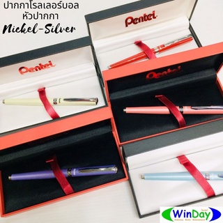 Boxset ปากกา Pentel ปากกาโรลเลอร์ หมึกเจลน้ำเงิน ด้ามฟ้า ม่วง แดง ขาว ชมพู ดำ ทอง เงิน มีหลายรุ่น แบบหมุน แบบปลอก แบบกด