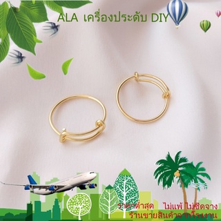 ❤️เครื่องประดับ DIY❤️แหวนชุบทอง 14K ทรงกลม DIY แฮนด์เมด