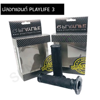 ปลอกมือ ปลอกแฮนด์ PLAYLIFE 3 สีดำ (ยางนิ่ม)