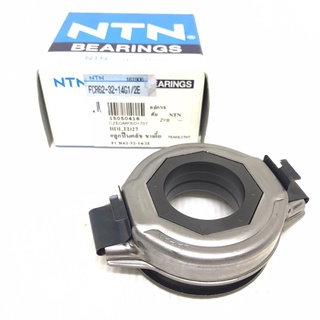 ลูกปืนคลัทช์ NISSAN BIG.M / TD25 นิสสัน บิ๊กเอ็ม ตัวเตี้ย เบอร์ FCR62-32-14G1/2E ยี่ห้อ NTN (MADE IN JAPAN) (Clutch B...