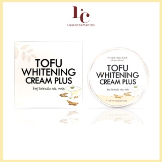 ครีมรักษาฝ้ากระ จุดด่างดำเห็นผลชัดเจน Tofu Plus Whitening Cream PLUS (โทฟู พลัส ไวท์เทนนิ่ง ครีม พลัส)