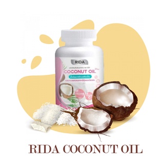 Rida Coconut Oil น้ำมันมะพร้าวสกัดเย็น ผสมคอลลาเจนจากญี่ปุ่น (1 กระปุก 60 ซอฟเจล)