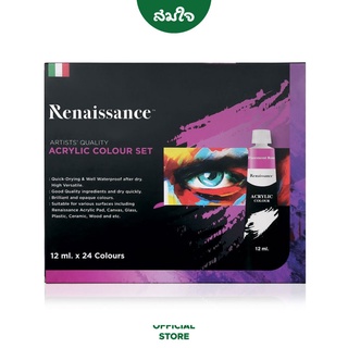 Renaissance (เรนาซองซ์) ชุดอะคริลิค ขนาด 12ml. จำนวน 24 สี