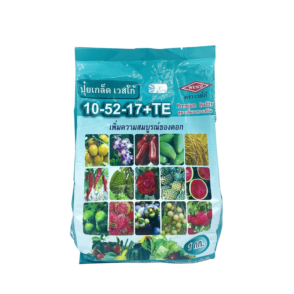 เวสโก้ ปุ๋ยเกร็ด 10-52-17+TE ช่วยสร้างราก สร้างหัว เร่งดอก