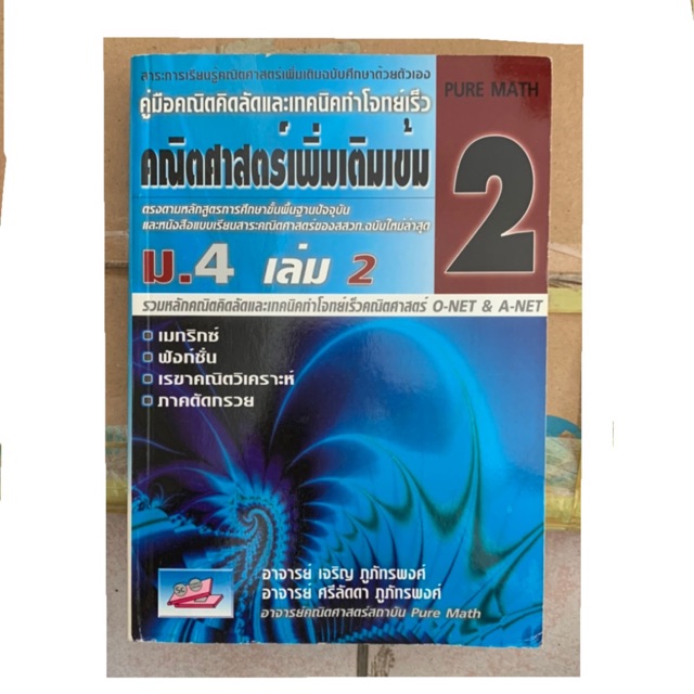 My Image 28