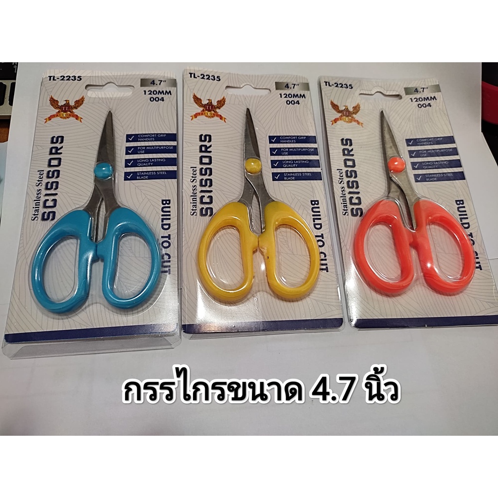 SCISSORS กรรไกรพกพา ใช้งานง่าย พกพาสะดวก – โปรปัง