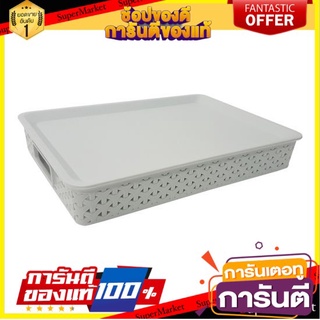 💥ขายดี💥 KASSA HOME ตะกร้าพลาสติกอเนกประสงค์ พร้อมฝาปิด รุ่น API-5031-S ขนาด 38 x 27 x 7 ซม. สีเทา 🚚💨