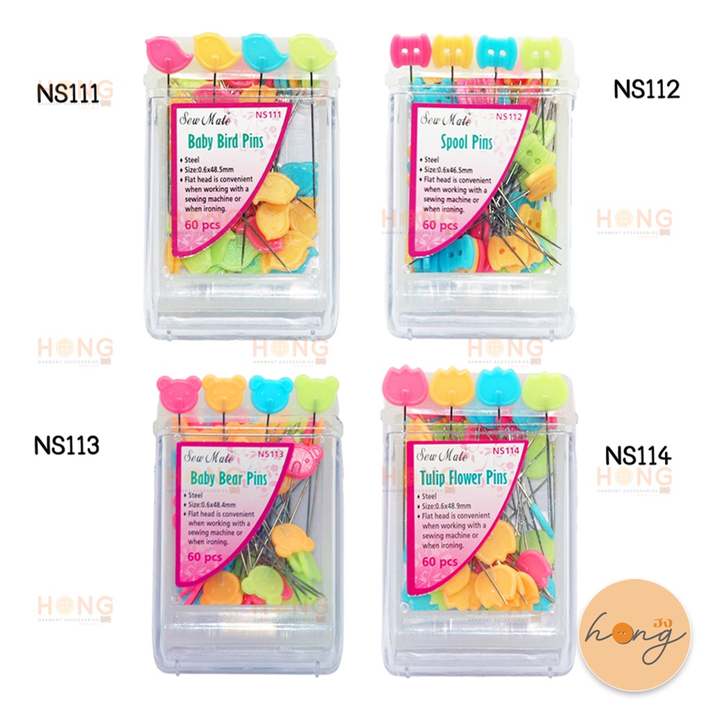 ☑️เข็มหมุดหัวแบน Sew Mate Flat Head Pins Boxed [พร้อมส่งในไทย]