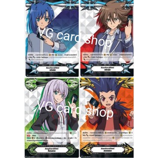 V-bt01 อิมเมจินารีกิฟต์ gift ไค ไอจิ มิซากิ คามุย แวนการ์ด Q4 VG card shop