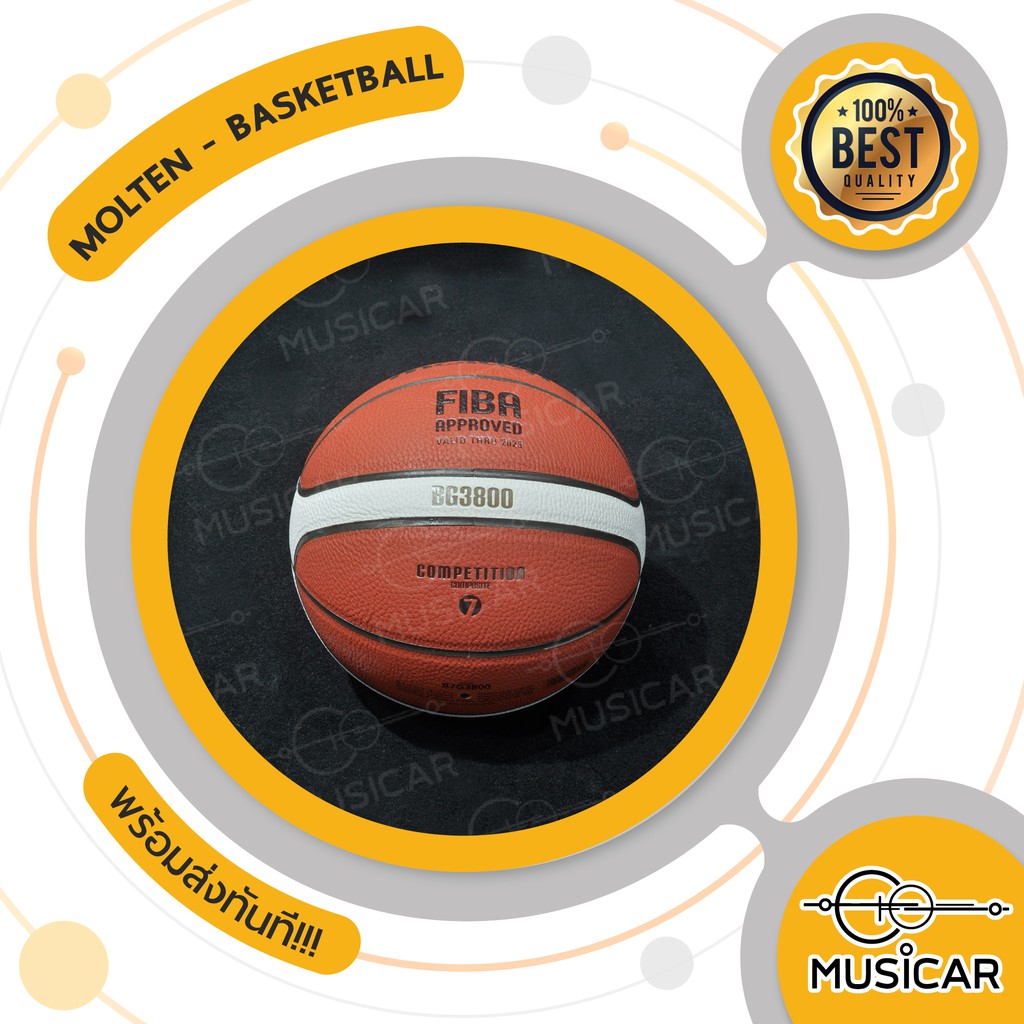 ลูกบาสเกตบอล ลูกบาส Molten BG3800 เบอร์7 ของแท้ 100% มี มอก. จากตัวแทนขาย Molten โดยตรง