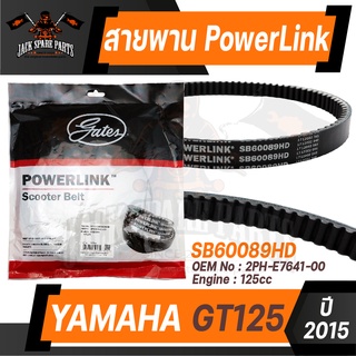 POWER LINK สายพาน YAMAHA GT 125 2015 อะไหล่รถ มอเตอร์ไซค์ สายพานมอเตอร์ไซค์ อะไหล่มอไซค์