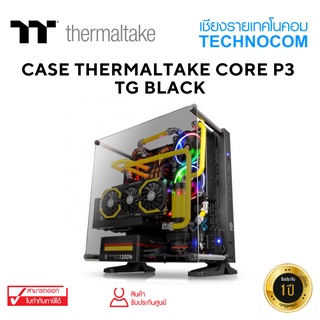 CASE THERMALTAKE CORE P3 TG BLACK/SGCC/TEMPERED GLASS*1 (CA-1G4-00M1WN-06)