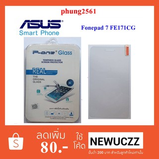 ฟีล์มกระจก(กันแตก) Asus FonePad 7 FE171CG,K01N ,ME171,FE170CG,K012,ME372CG,K00E,ME375CG,K019