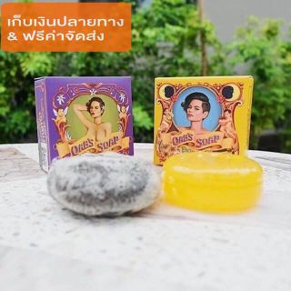 Oabs soap แท้ 💯 โอปโซฟ สบู่โอปอลล์ OABS SOAP