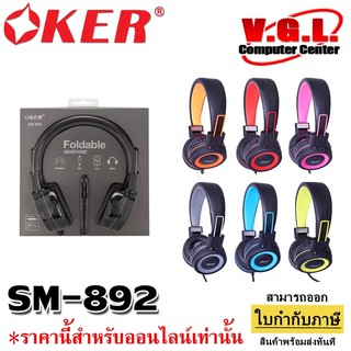 หูฟัง OKER SM-892 Headphone