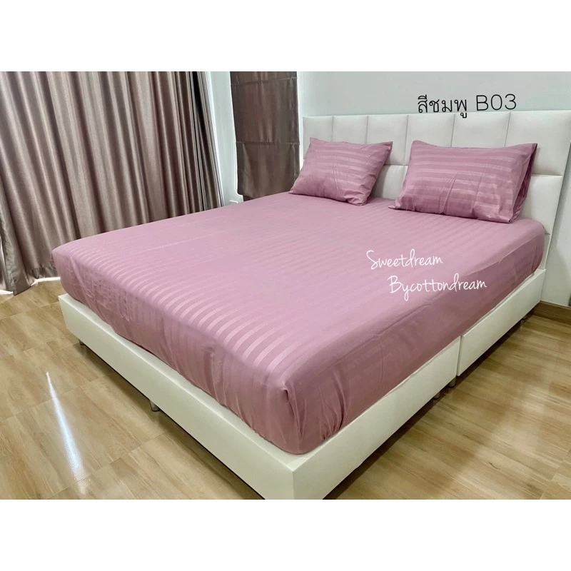 ชุดผ้าปูที่นอนลายริ้วสไตส์โรงแรม top premium.ครบชุดผ้านวมผืนใหญ่7ฟุต🍃 thumbnail 7