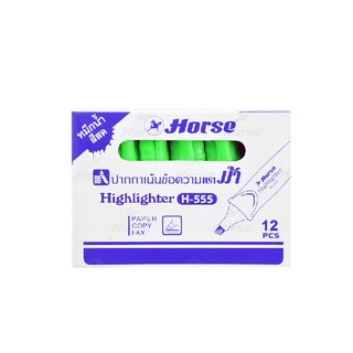 HORSE ตราม้าปากกาเน้นข้อความ Horse H-555 จำนวน 12ด้าม/กล่อง