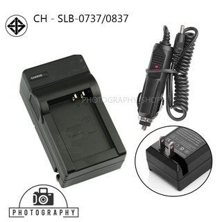 แท่นชาร์จแบต CHARGER SAMSUNG SLB-0737/0837 พร้อมสายชาร์จรถยนต์