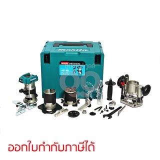 เครื่องทริมเมอร์ไร้สาย 18V พร้อมอุปกรณ์ (ไม่รวมแบต) มากีต้า รุ่น DRT50ZJX3