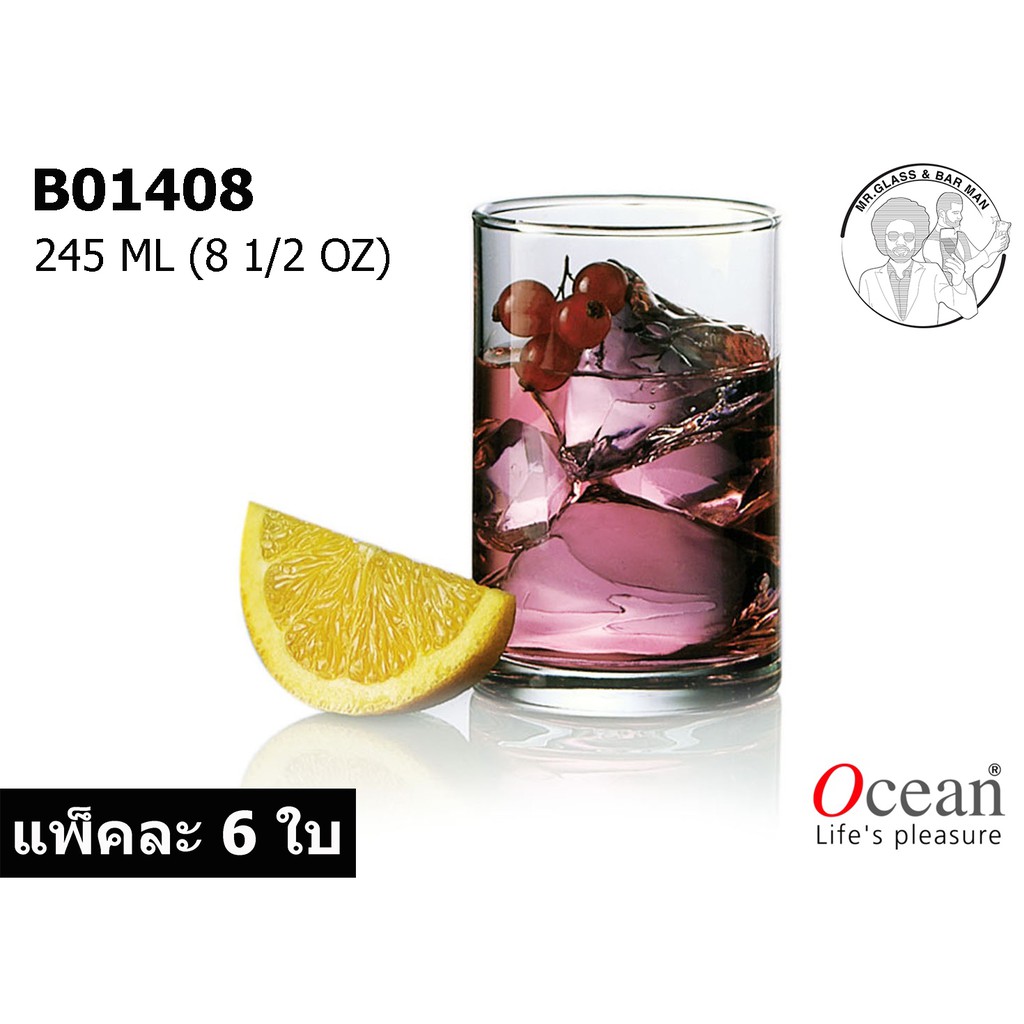 Ocean Glass แก้ว High Ball B01408