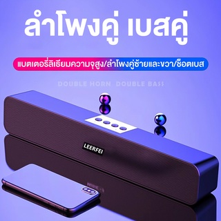 ลำโพงบลูทูธซาวด์บาร์ D-power ลำโพง ระบบโฮมเธียเตอร์ ซาวด์บาร์ทีวี ลำโพงบลูทูธ สมาร์ททีวีไร้สาย Sound Bar พร้อมลำโพงวิ