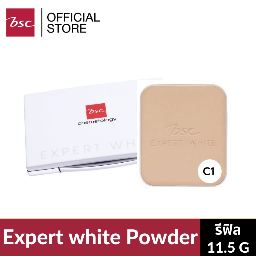 BSC EXPERT WHITE POWDER FOUNDATION SPF25 PA+++ ตลับรีฟิลแบบเติม 11.5 กรัม บีเอสซี เอ็กซ์เพิร์ท ไวท์ พาวเดอร์ ฟาวเดชั่น
