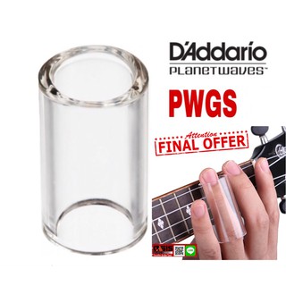 Glass Slides สไลด์กีต้าร์(แก้ว) PWGS Daddario