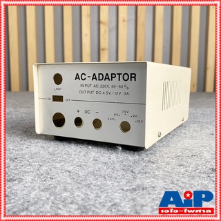 ลดล้างสต็อค กล่องอะแด๊ปเตอร์ 3A กล่องADAPTOR3A กล่องอะแด๊ปเตอร์แบบเหล็ก กล่องเหล็ก เอไอ-ไพศาล