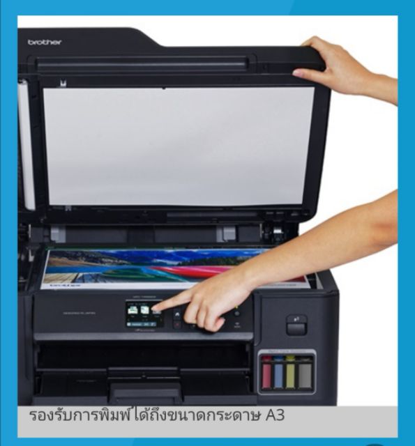 ​ Brother MFC-T4500​dw​ A3​ WiFi ออกใบกำกับภาษี​ ประกันศูนย์brother