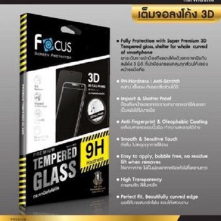 ฟิล์มกระจกนิรภัยขอบสีเต็มจอลงโค้ง 3D ความแข็ง 9 H Focus(Samsung Galaxy S8)