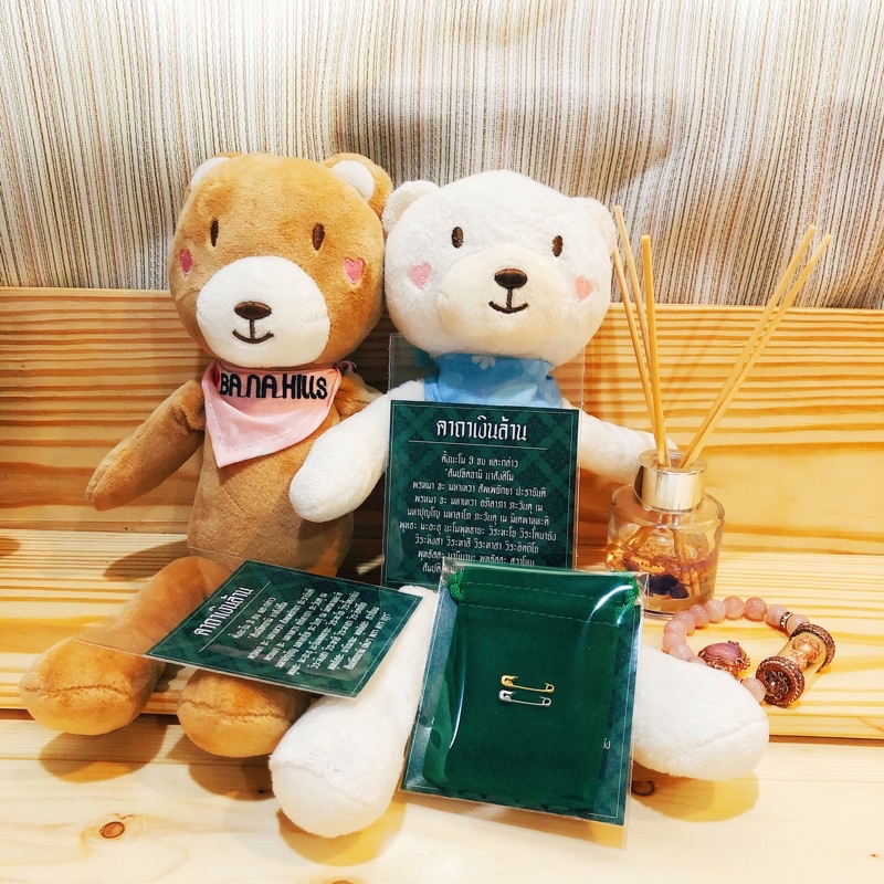 พร้อมส่ง!! ถูกที่สุด!! ถุงเขียวเหนี่ยวทรัพย์ เสริมความร่ำรวย พร้อมคาถาเรียกทรัพย์ ถุงเขียว รับทรัพย์ปี 64