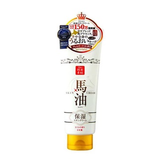 Lishan Horse Oil Skin Cream 7.1 oz (200 g) ครีมน้ำมันม้า