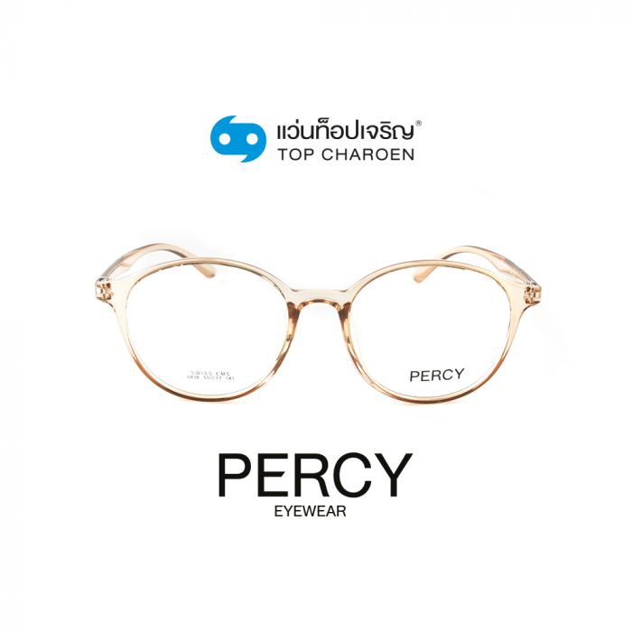 PERCY แว่นสายตาทรงหยดน้ำ 6838-C8 size 55 By ท็อปเจริญ