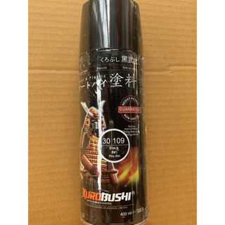 สีซามูไร สีดำ Black 30/109 ขนาด 400ml. จำนวน 1 กระป๋อง