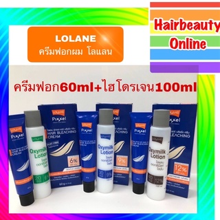 พิกเซล ครีมฟอก กัดสี ผม โลแลน Lolane Pixxel  bleaching cream ครีมฟอก 60มลl+ไฮโดรเจน100มล