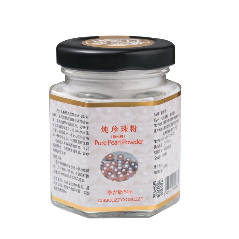 พร้อมส่งในไทย ผงไข่มุกแท้ 100% เพื่อผิวขาวใส 50g. กระปุกใหญ่
