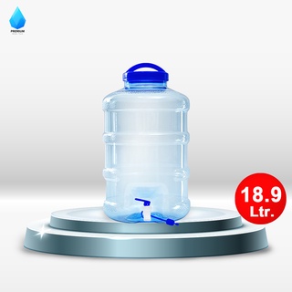 Premiumwatertank ถังน้ำ ถังน้ำดื่ม PET ขนาด 18.9 ลิตร ถังน้ำมีก๊อกพร้อมหูหิ้วรุ่น ลาย 1X