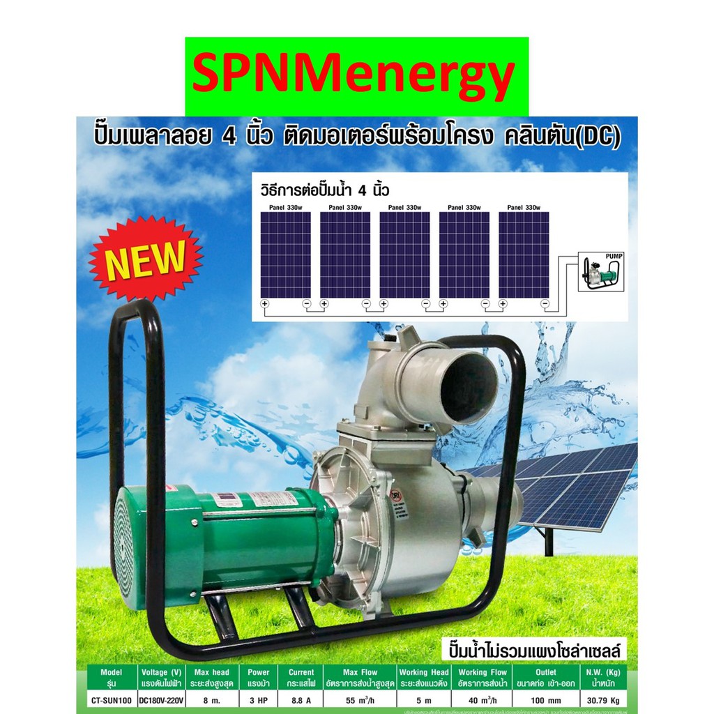 My Image 30